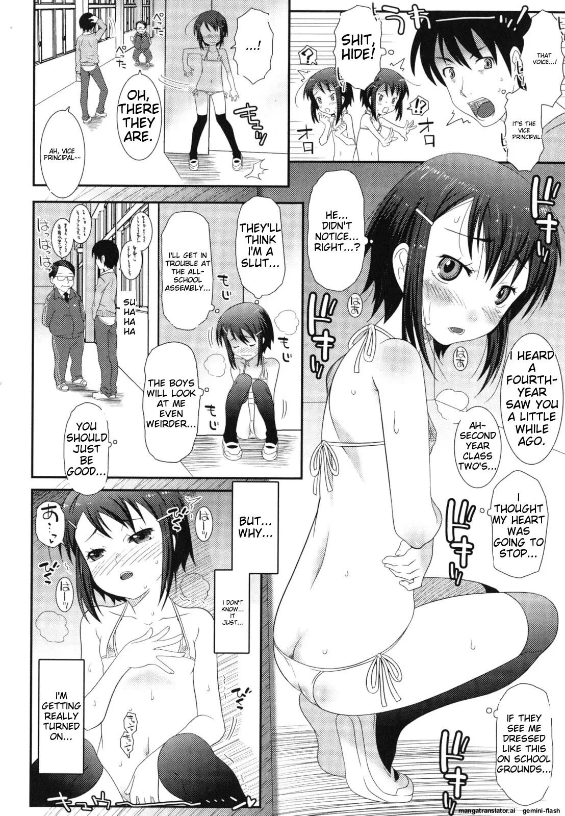 Hadairo Kibun Chapter 1000 Page 23